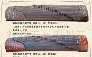 揚州匠韻 仿楠木刻字箏的藝術與文化之美